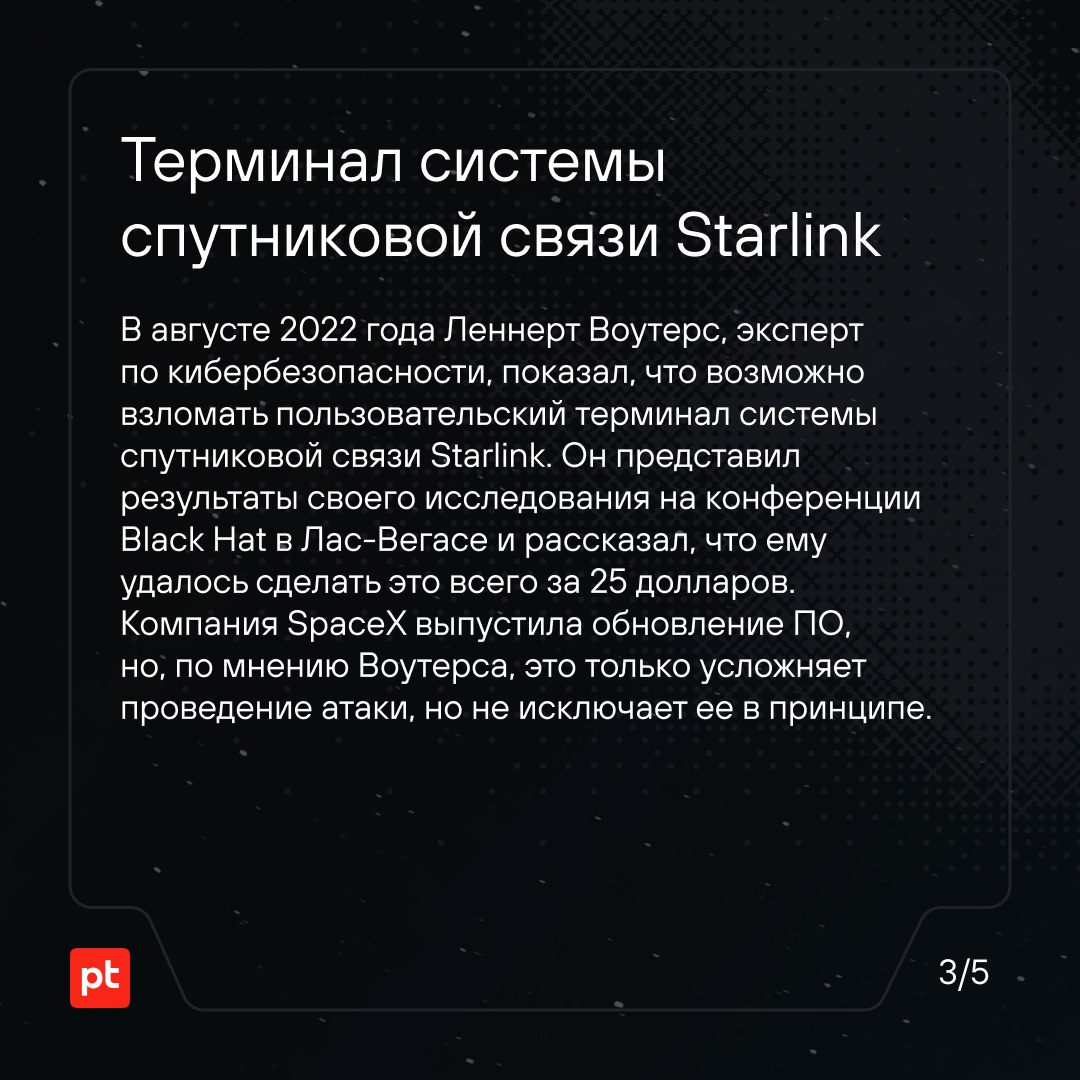 А вы знали, что отсчет перед запуском космического корабля впервые показали в голливудском фильме 1929 года «Женщина на Луне»?