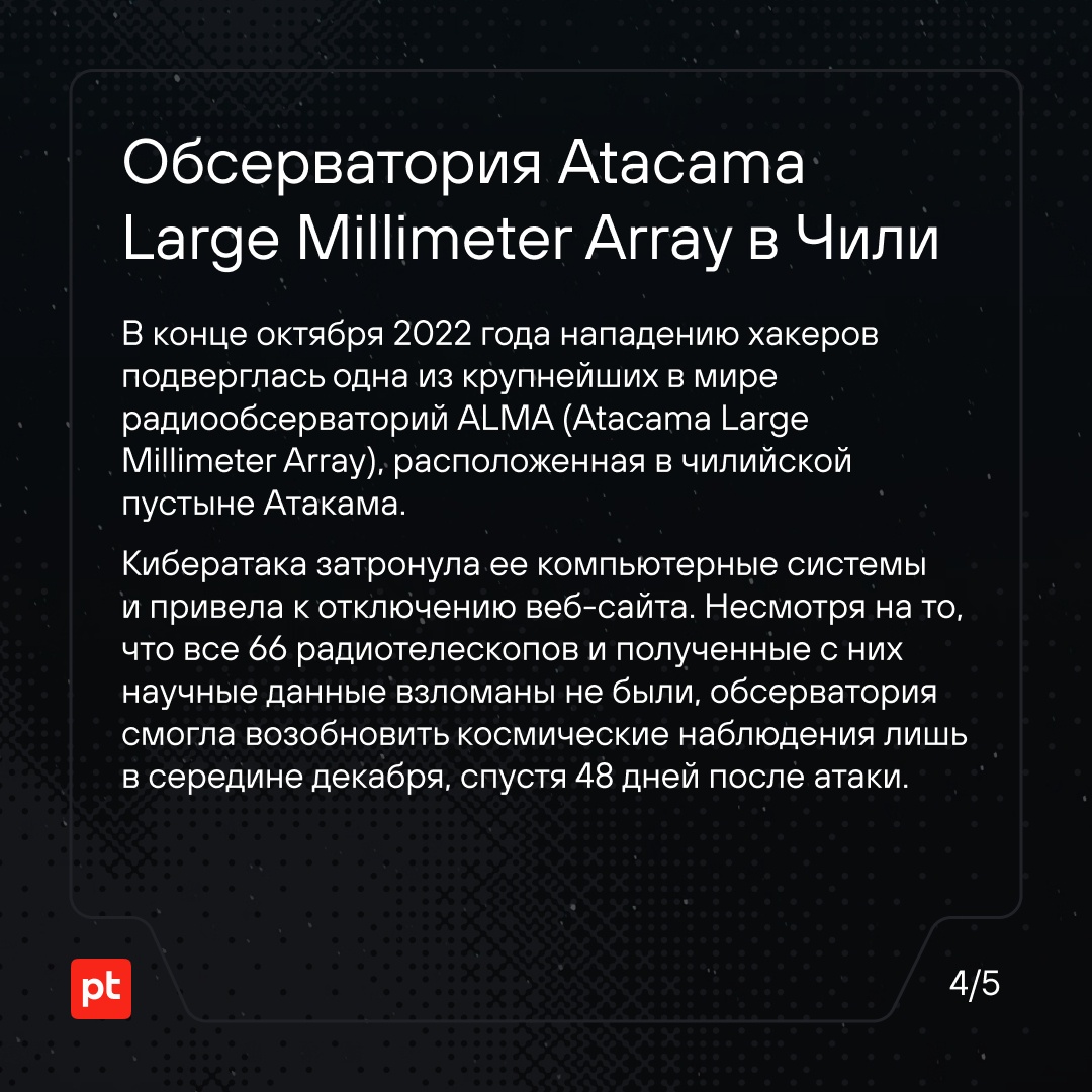 А вы знали, что отсчет перед запуском космического корабля впервые показали в голливудском фильме 1929 года «Женщина на Луне»?