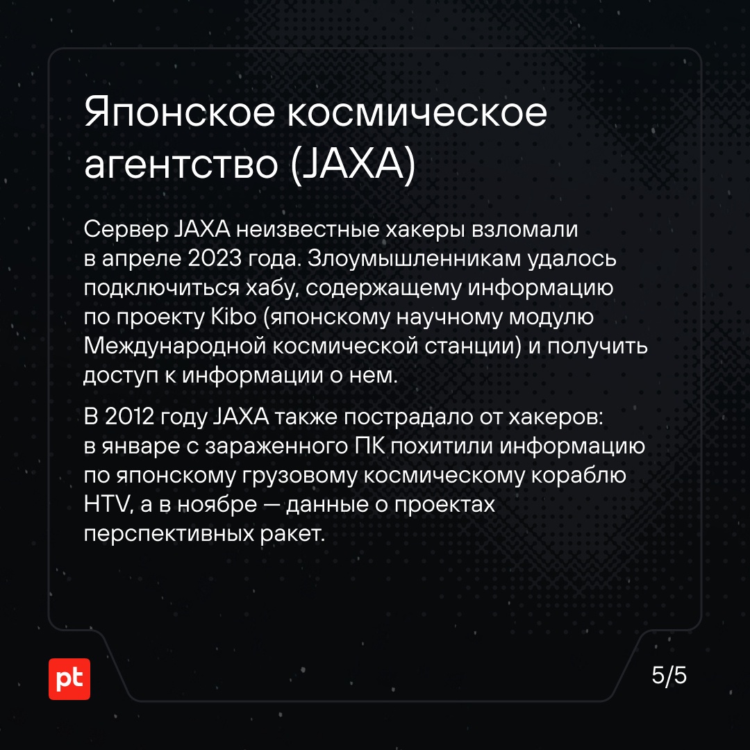 А вы знали, что отсчет перед запуском космического корабля впервые показали в голливудском фильме 1929 года «Женщина на Луне»?