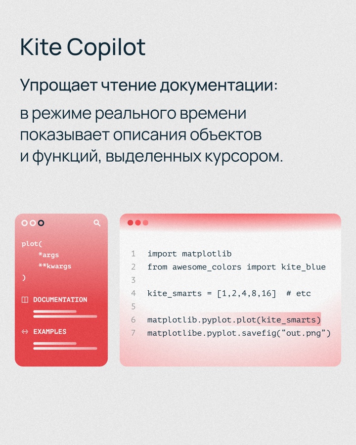 Эффективность разработки зависит не только от скиллов программиста, но и от рабочего окружения