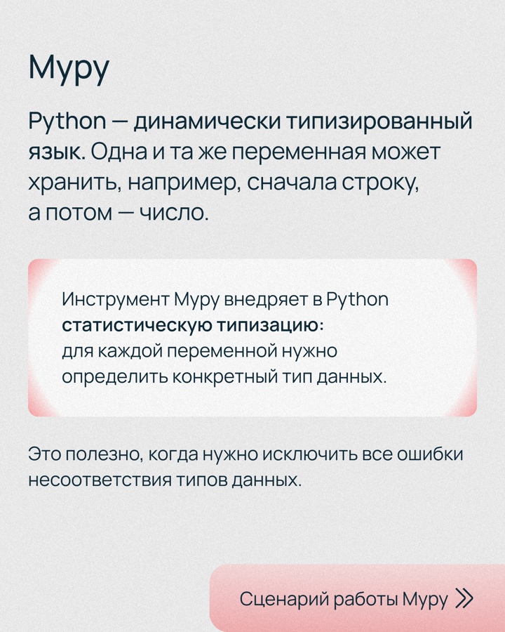 Эффективность разработки зависит не только от скиллов программиста, но и от рабочего окружения