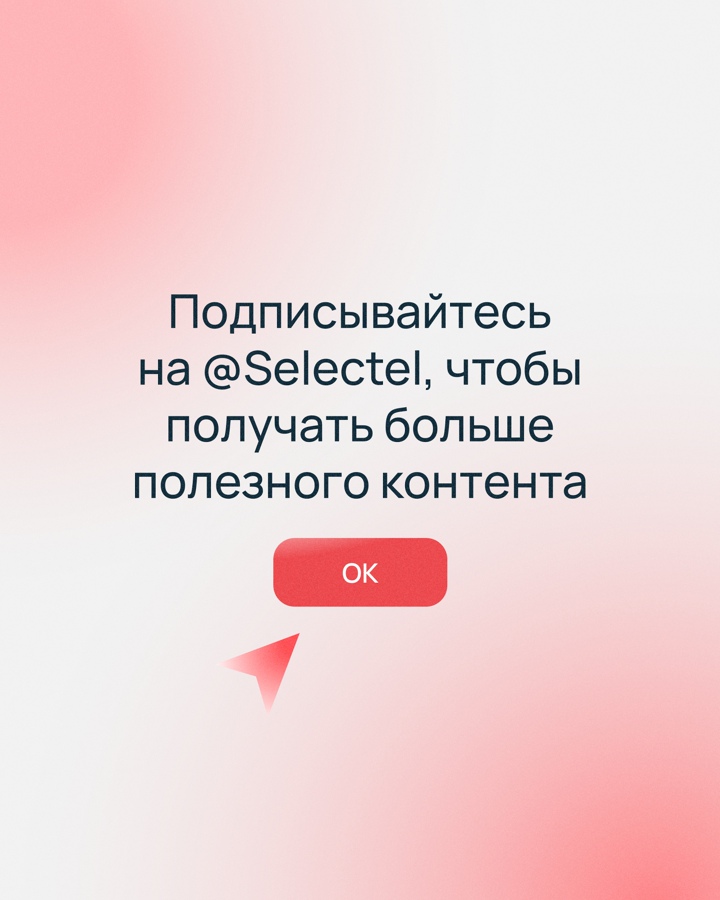 Эффективность разработки зависит не только от скиллов программиста, но и от рабочего окружения