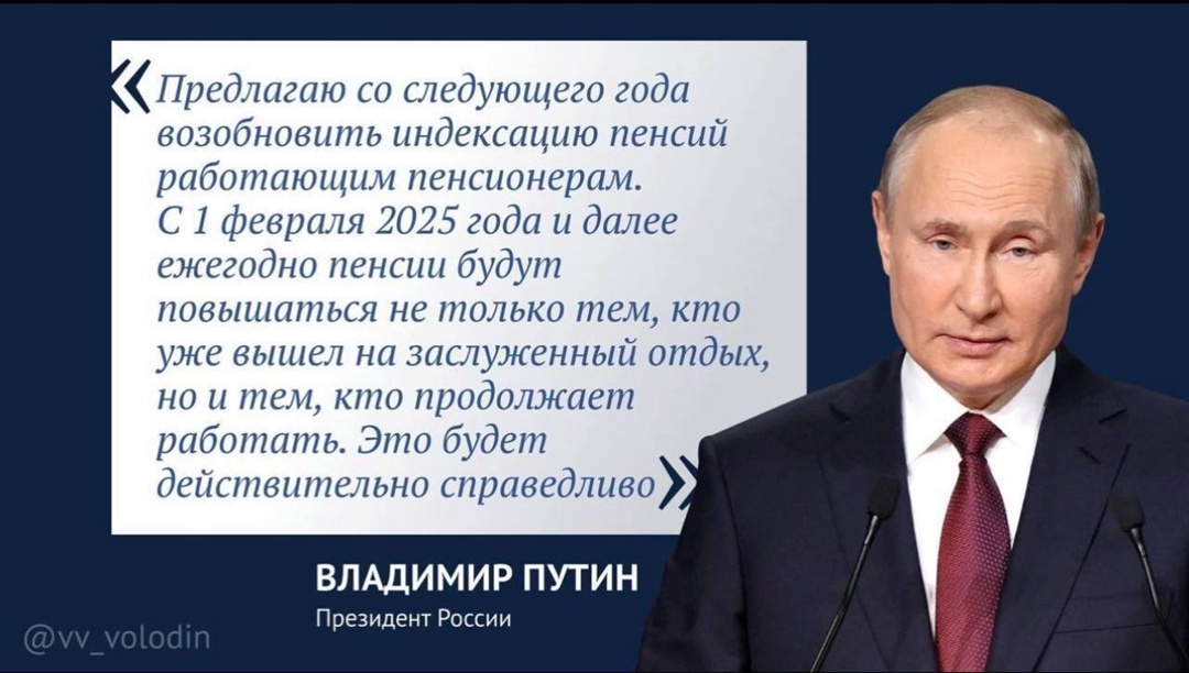 Сегодня Госдума рассмотрит в первом чтении законопроект об индексации пенсий работающим пенсионерам.