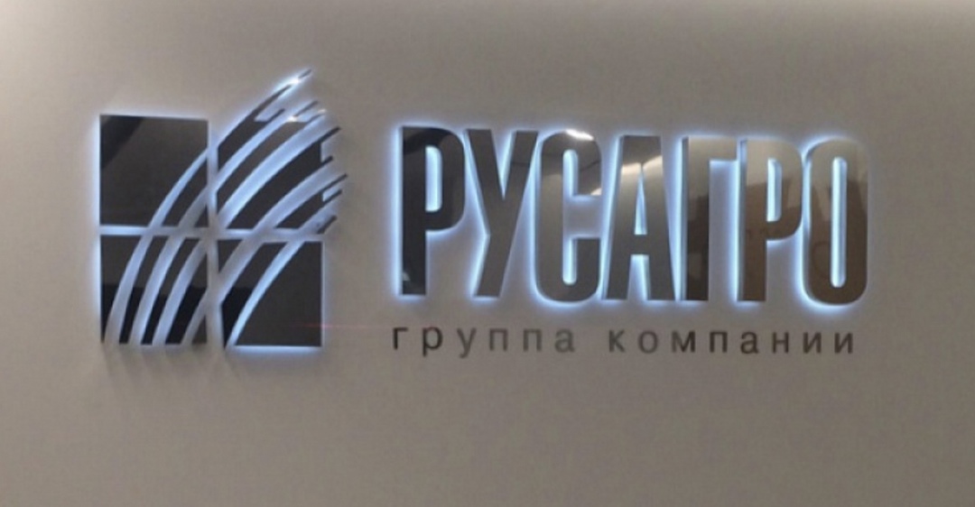 Компания Ros Agro Plc (головная структура группы «Русагро») направила заявку в финансовый регулятор Великобритании (Financial Conduct Authority, FCA) об отмене…