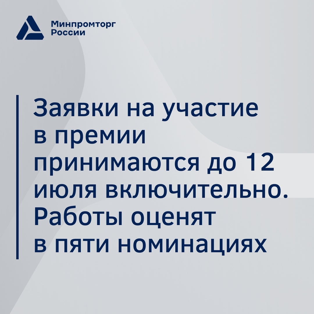 У специалистов народных художественных промыслов появилась своя премия — «На_родном»