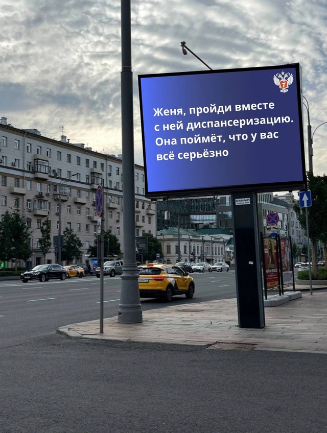 А на что ты готов ради неё? Есть разные варианты ответа. Мы тоже решили подумать на тему, как проявить любовь и заботу в отношениях.