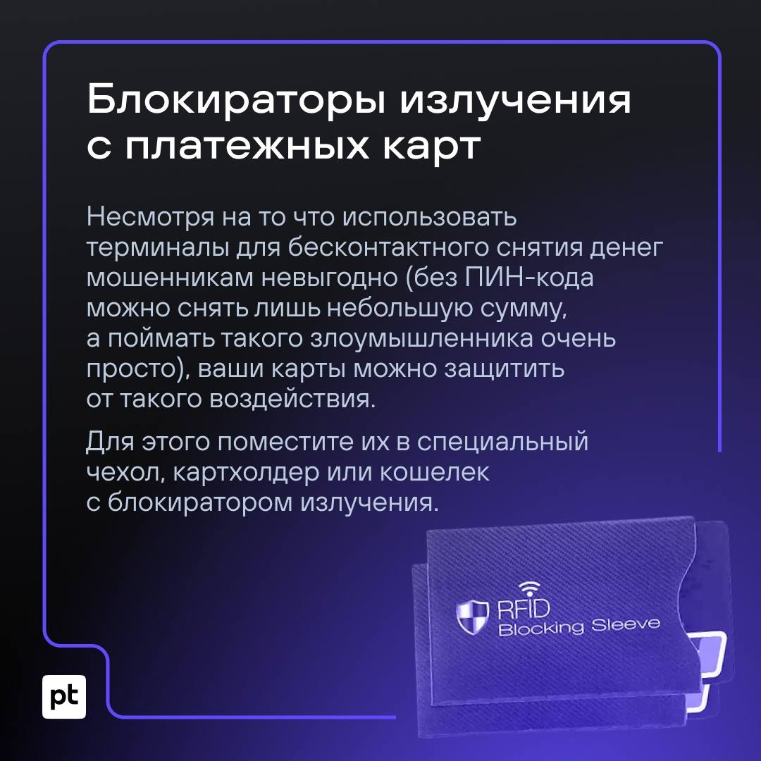 Есть много способов защитить себя и свои гаджеты от шпионажа