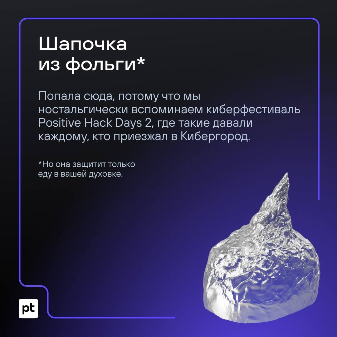 Есть много способов защитить себя и свои гаджеты от шпионажа