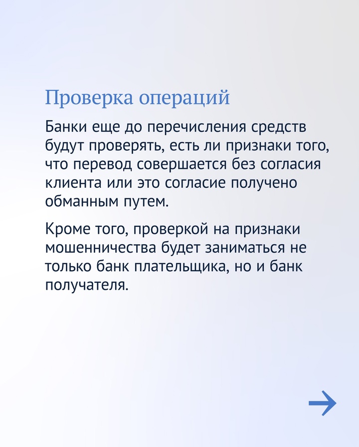 Часто случается, что люди добровольно сообщают злоумышленникам номера платежных карт, коды и пароли.