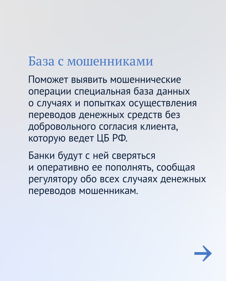 Часто случается, что люди добровольно сообщают злоумышленникам номера платежных карт, коды и пароли.