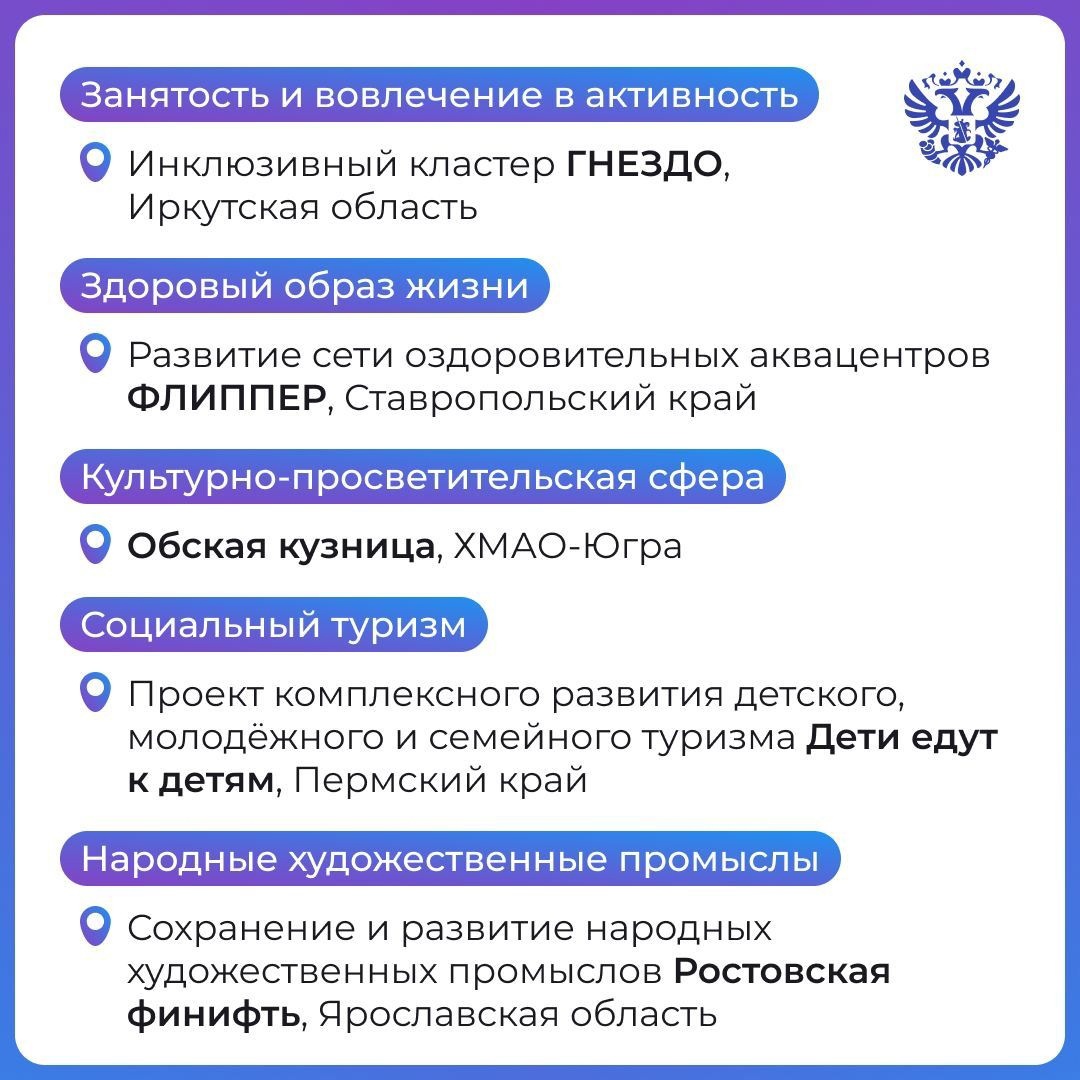 О добрых делах российского бизнеса можно говорить бесконечно. Особенно сегодня.