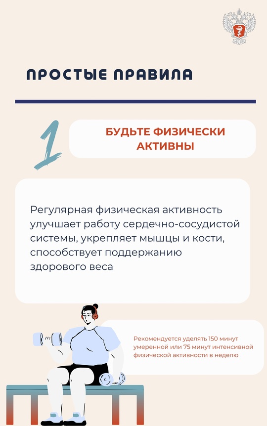 Здоровое поколение: 10 советов, как в молодом возрасте сохранить здоровье на долгие годы