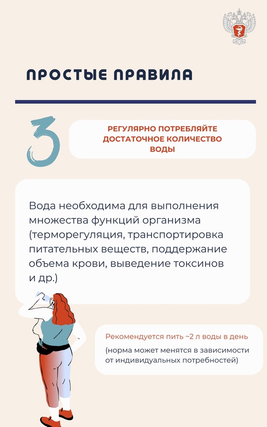 Здоровое поколение: 10 советов, как в молодом возрасте сохранить здоровье на долгие годы