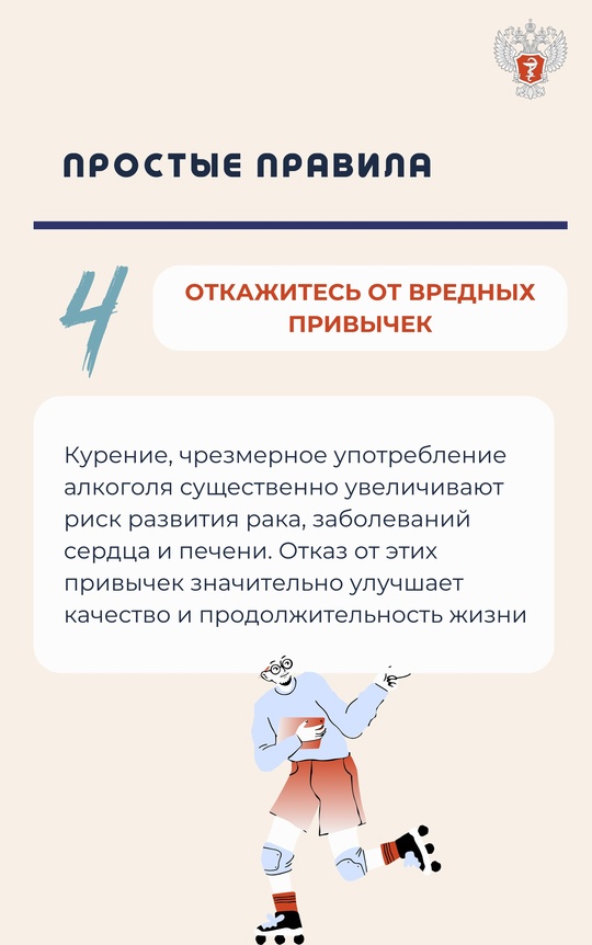 Здоровое поколение: 10 советов, как в молодом возрасте сохранить здоровье на долгие годы