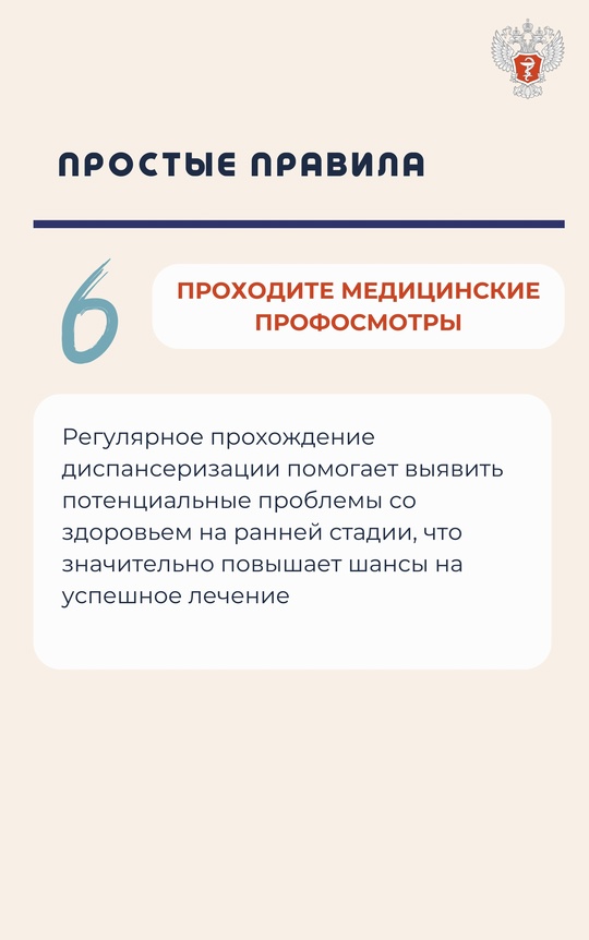 Здоровое поколение: 10 советов, как в молодом возрасте сохранить здоровье на долгие годы