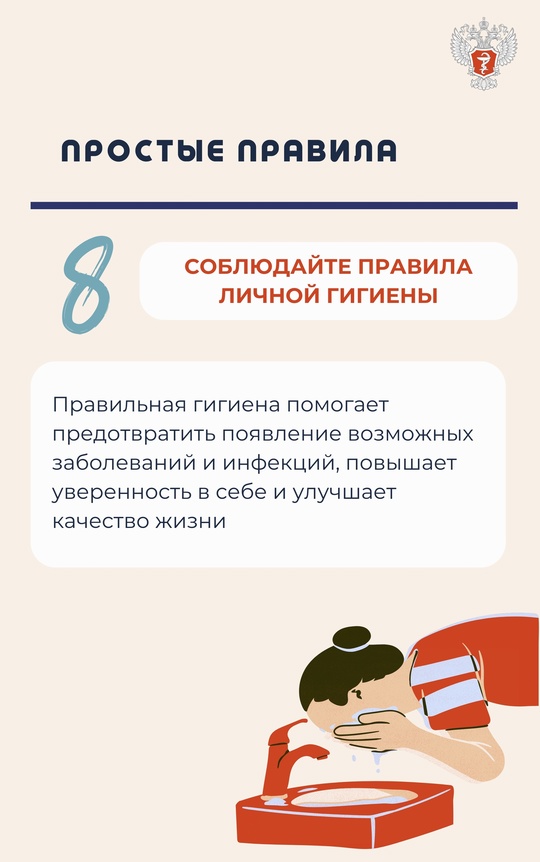 Здоровое поколение: 10 советов, как в молодом возрасте сохранить здоровье на долгие годы