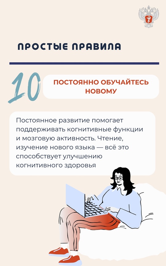 Здоровое поколение: 10 советов, как в молодом возрасте сохранить здоровье на долгие годы