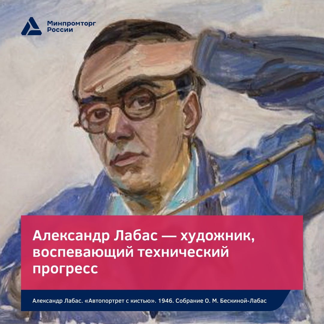 Бурное развитие промышленности в первые годы советской власти вдохновляло многих художников