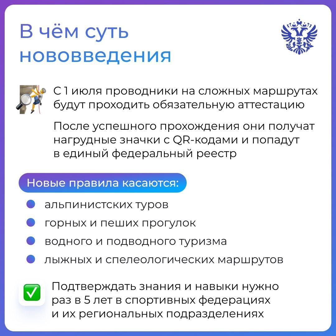 Поход в горы и с аквалангом под воду? Или на прогулку по подземным пещерам? Главное — с вами рядом будут проверенные проводники!