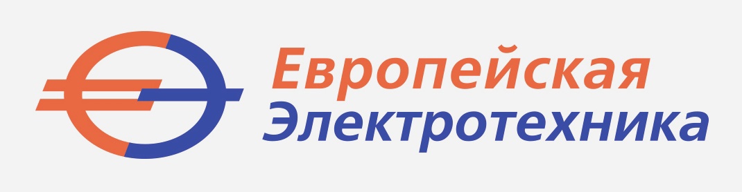 Подведены итоги годового Общего собрания акционеров ПАО «Европейская Электротехника» за 2023 год, которое прошло в форме заочного голосования.