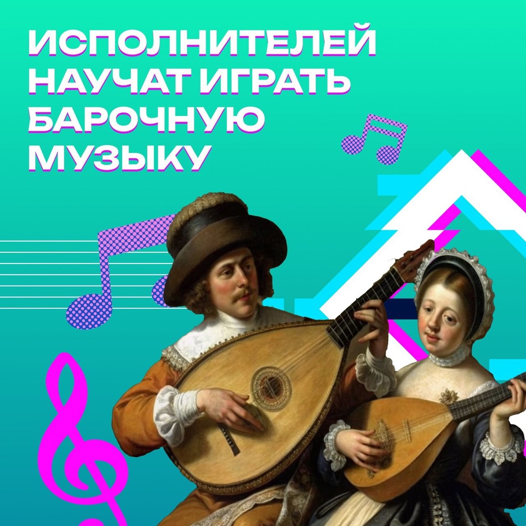 Молодых музыкантов ждут в Лаборатории musicAeterna Youth