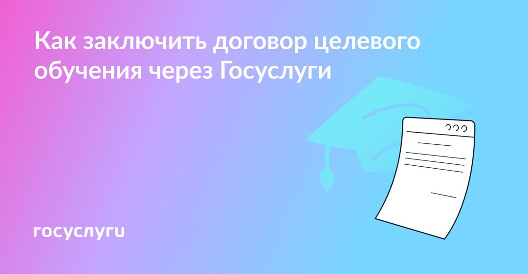 Выбирайте работодателя еще до поступления в вуз