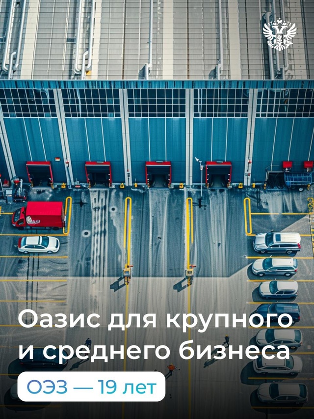 Компаниям — готовые площадки для реализации инвестпроектов и льготы, а взамен ничего отдавать не нужно