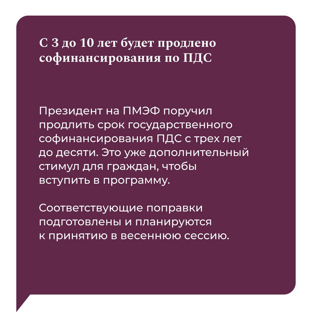 В России будет создан федеральный проект по развитию финрынка