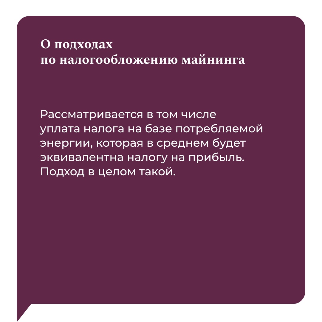 В России будет создан федеральный проект по развитию финрынка