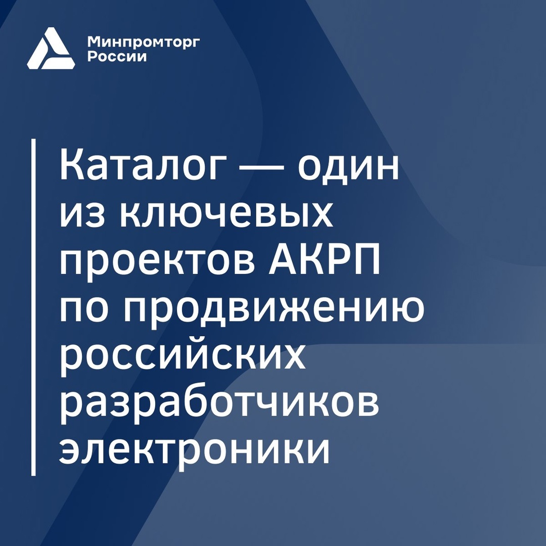 Выпускаете модули для гражданской продукции и хотите расширить клиентскую базу?