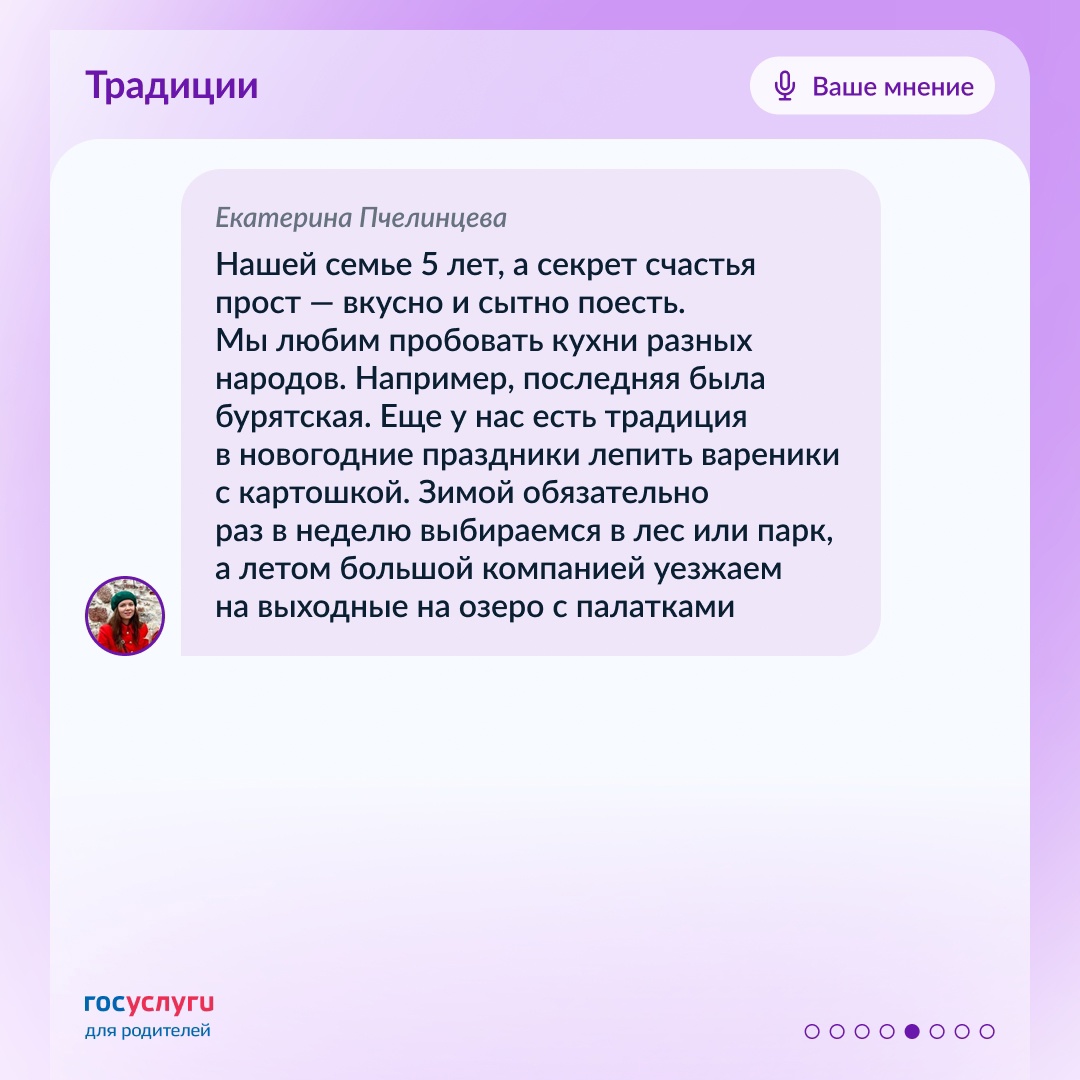 Смех до слез, отдельная квартира и свидание каждый вторник: в чем залог семейного счастья