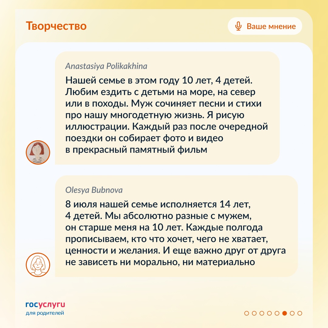 Смех до слез, отдельная квартира и свидание каждый вторник: в чем залог семейного счастья