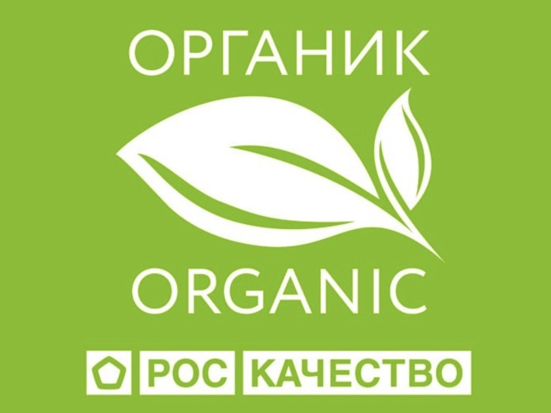Роскачество представило обновленный рейтинг регионов по количеству сертифицированных производителей органической продукции по итогам первого полугодия. Первое…