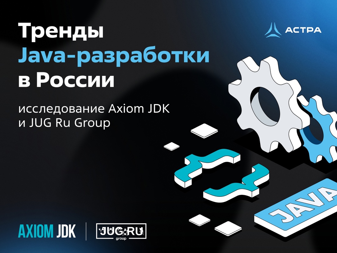 Все мы любим тренды, но еще больше любим их сами определять.