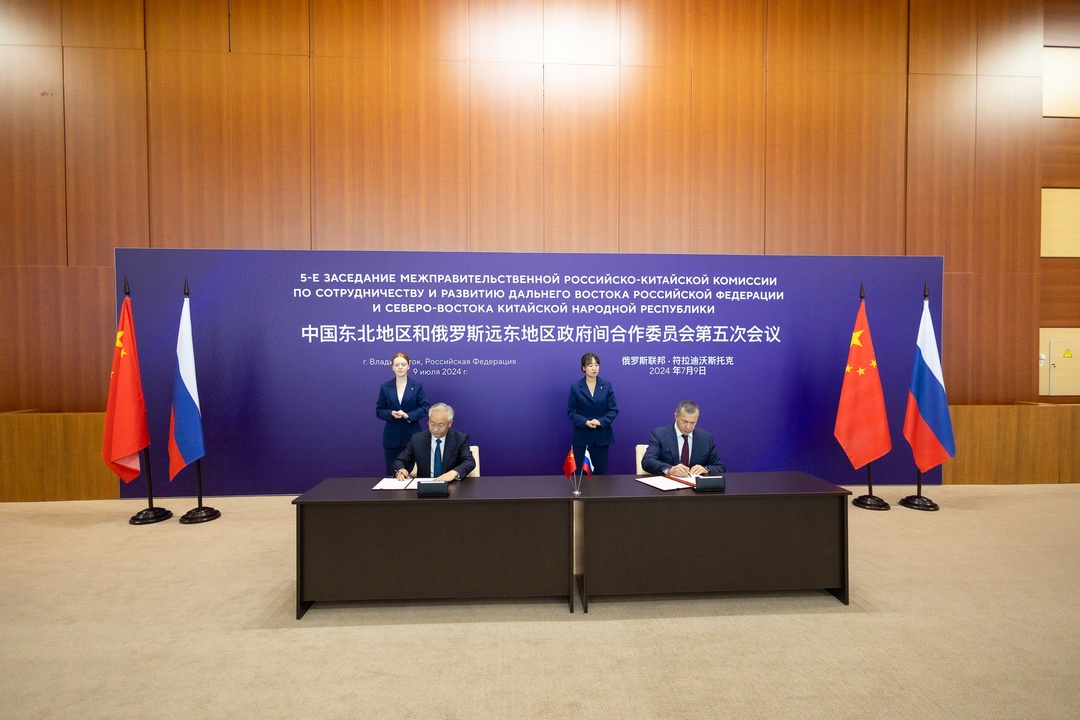Прошло пятое заседание Российско-китайской межправительственной комиссии