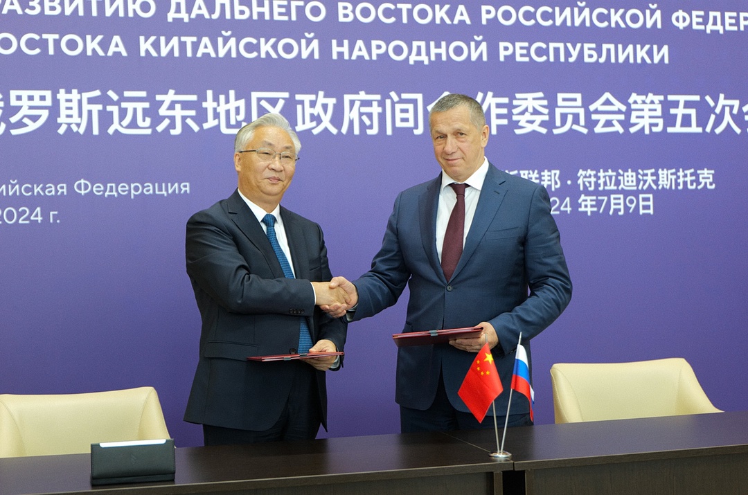 Прошло пятое заседание Российско-китайской межправительственной комиссии