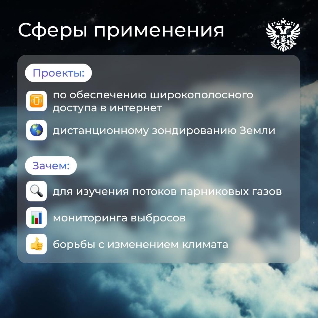 Просто космос! Новые перспективы перед бизнесом открывает законопроект о государственно-частном партнёрстве