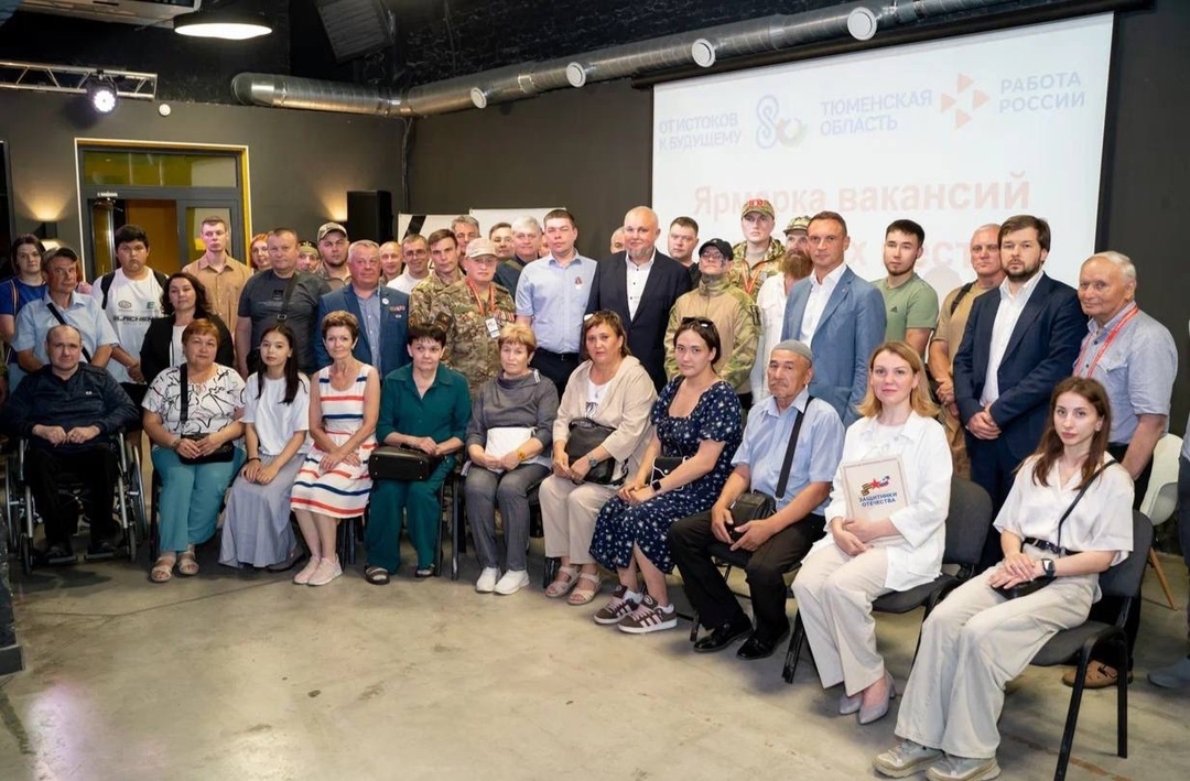 Глава Минэнерго посетил Ярмарку вакансий для участников СВО