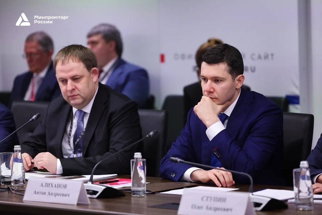 Антон Алиханов наградил победителей рейтинга эффективности промполитики в регионах