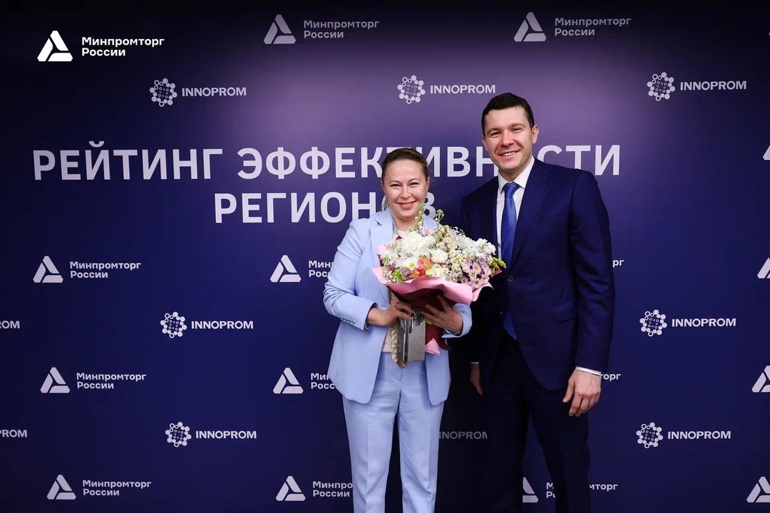 Антон Алиханов наградил победителей рейтинга эффективности промполитики в регионах