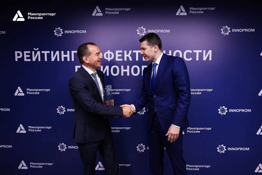 Антон Алиханов наградил победителей рейтинга эффективности промполитики в регионах