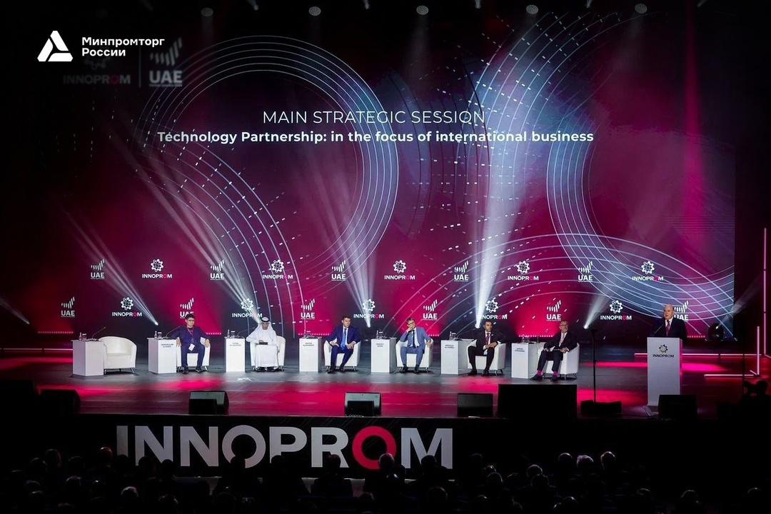 Состоялась главная стратегическая сессия «ИННОПРОМ-2024»