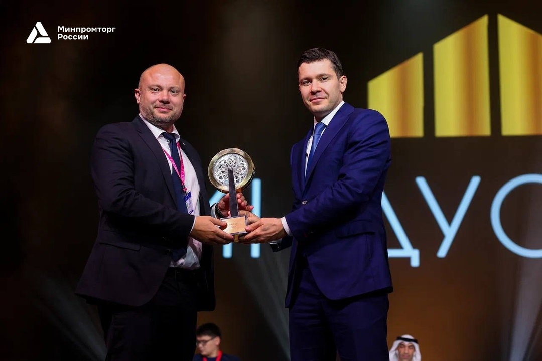 Состоялась главная стратегическая сессия «ИННОПРОМ-2024»