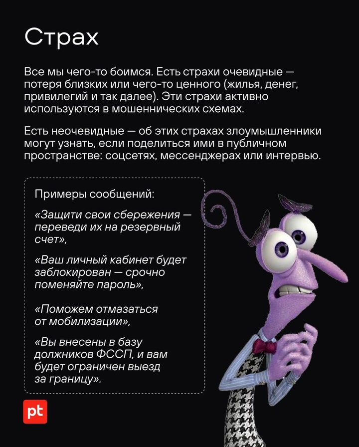 Как и в мультике «Головоломка», в нас живет множество эмоций.