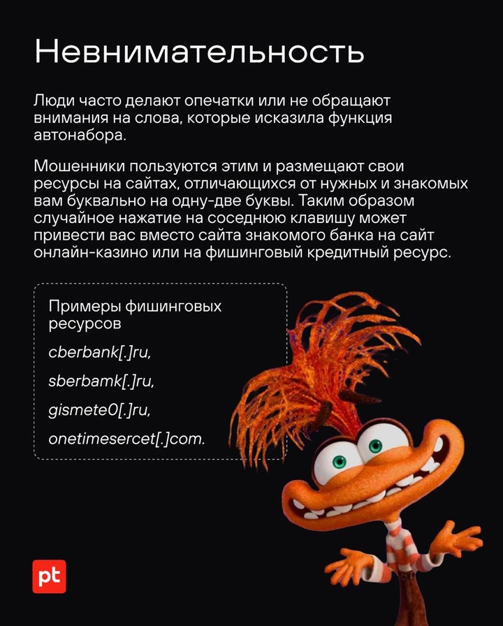 Как и в мультике «Головоломка», в нас живет множество эмоций.