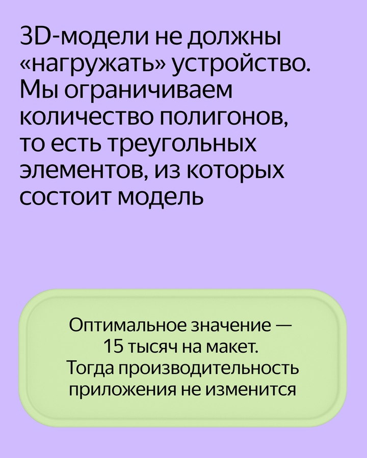 Многие важные здания на Яндекс Картах представлены в виде детальных 3D-моделей