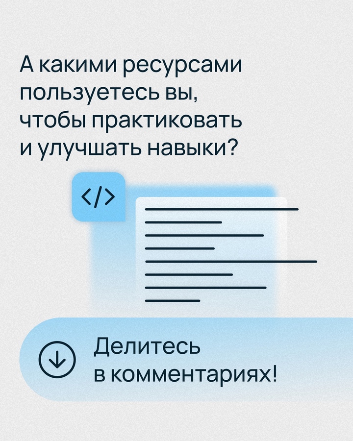 Тестирование — это кропотливый труд. Однако начинающим специалистам найти полезные ресурсы бывает сложнее, чем отыскать баг.