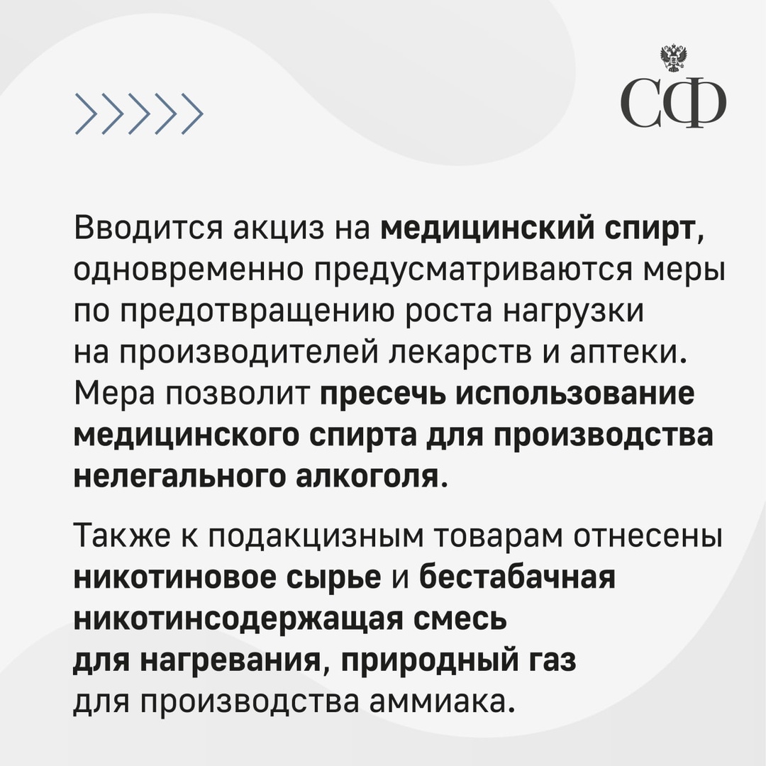 Николай Журавлёв: Законы по совершенствованию налоговой системы, а также сопутствующие изменения в Бюджетный кодекс удалось сделать сбалансированными и…