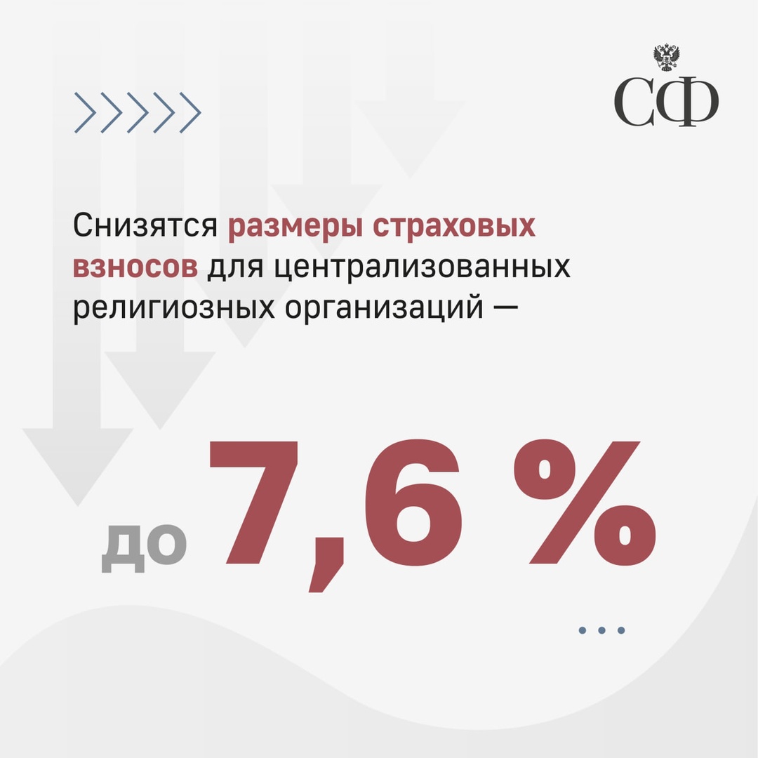 Николай Журавлёв: Законы по совершенствованию налоговой системы, а также сопутствующие изменения в Бюджетный кодекс удалось сделать сбалансированными и…