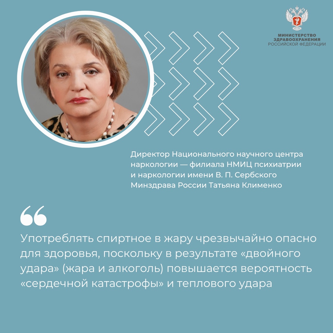 Двойной удар: если утолять жажду алкоголем в жару, сердце будет испытывать повышенную нагрузку